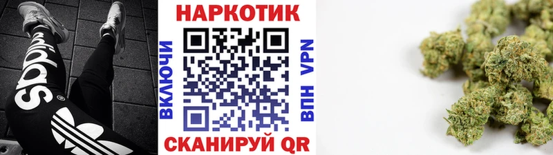 Где купить Иннополис Кокаин  Меф  ГАШИШ  МЕТАМФЕТАМИН  МАРИХУАНА 