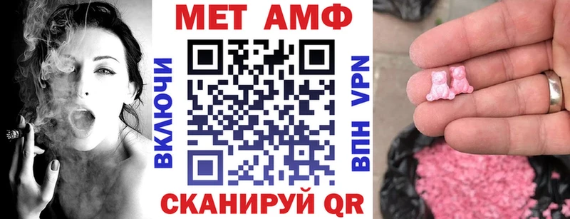 купить  сайты  Иннополис  Амфетамин 98% 