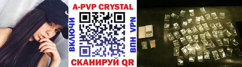 APVP СК Иннополис