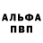 Amphetamine Розовый Sato :