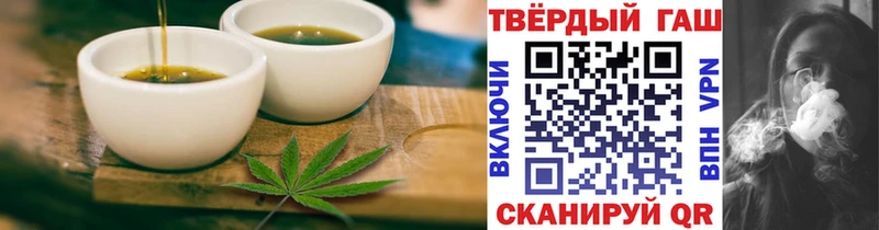 ОМГ ОМГ ссылка  купить наркоту  Иннополис  Печенье с ТГК конопля 