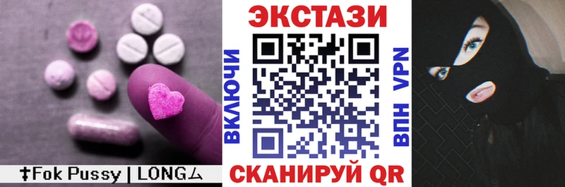 mega tor где можно купить наркотик Иннополис Ecstasy 250 мг