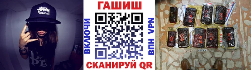 ГАШ гарик Иннополис