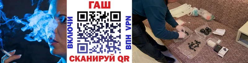 ГАШИШ hashish  маркетплейс наркотические препараты  Иннополис 