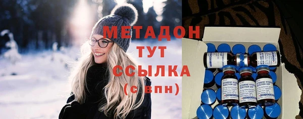 spice Волосово