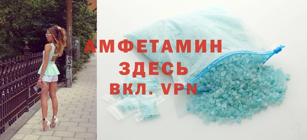 spice Волосово