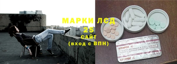 а пвп мука Волоколамск