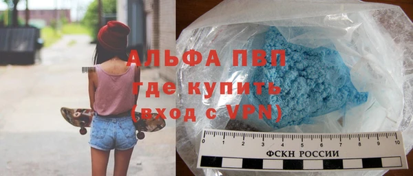 spice Волосово