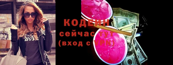 spice Волосово