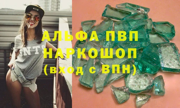 а пвп мука Волоколамск