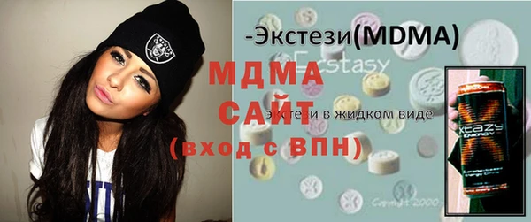 а пвп мука Волоколамск