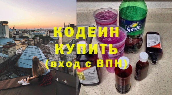 spice Волосово