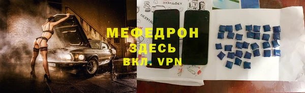 spice Волосово