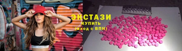 spice Волосово