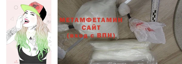 прущие крисы Володарск
