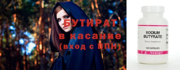 а пвп мука Волоколамск