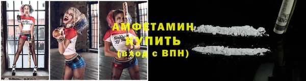 прущий лед Бугульма