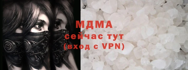 spice Волосово