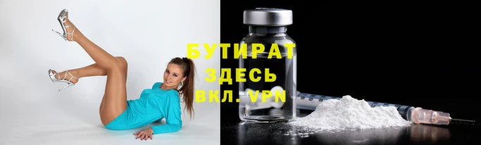 spice Волосово