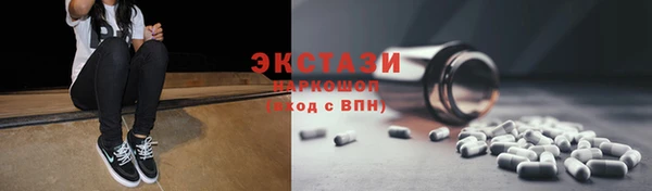 spice Волосово