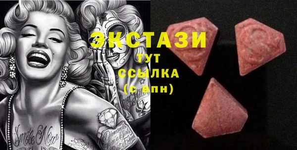 spice Волосово