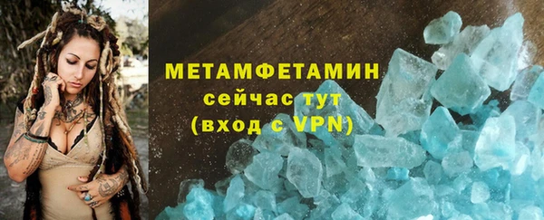 трава Бронницы