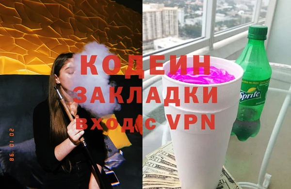spice Волосово