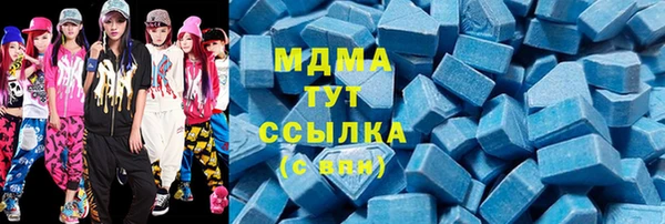 а пвп мука Волоколамск