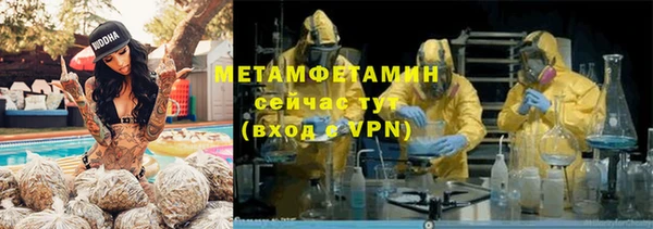 прущие крисы Володарск
