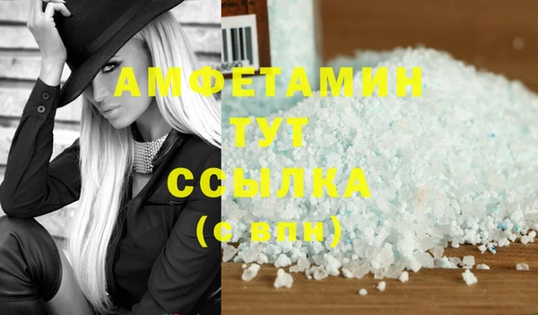 а пвп мука Волоколамск