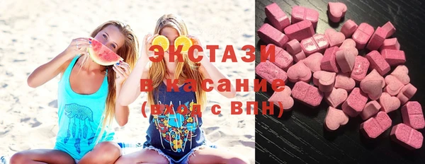 spice Волосово