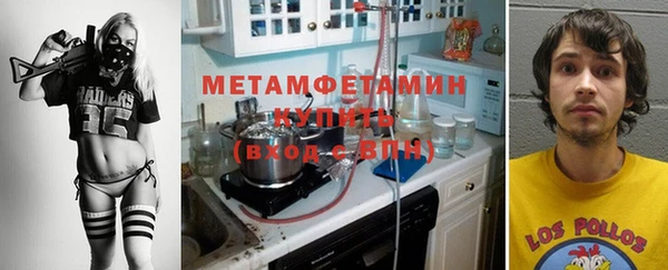 spice Волосово