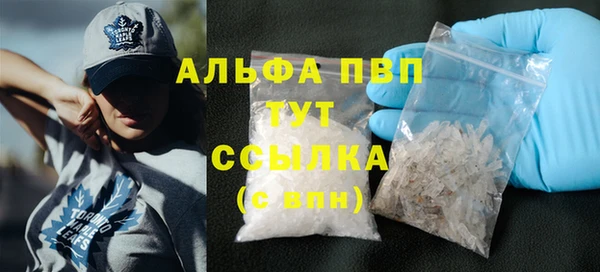 а пвп мука Волоколамск