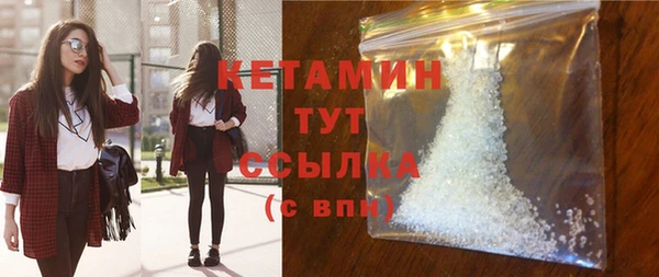 spice Волосово