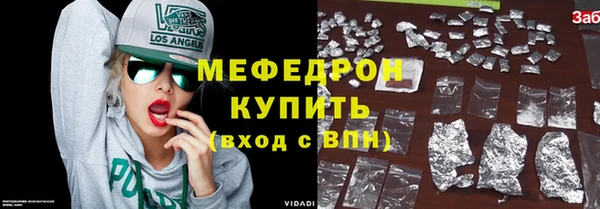 прущие крисы Володарск
