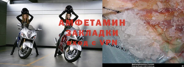 spice Волосово