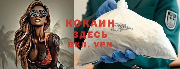 а пвп мука Волоколамск
