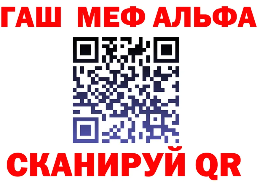 Меф кристаллы как войти это OMG Иннополис