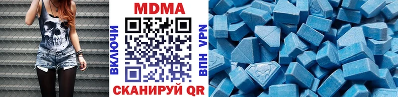 МДМА crystal  Иннополис 