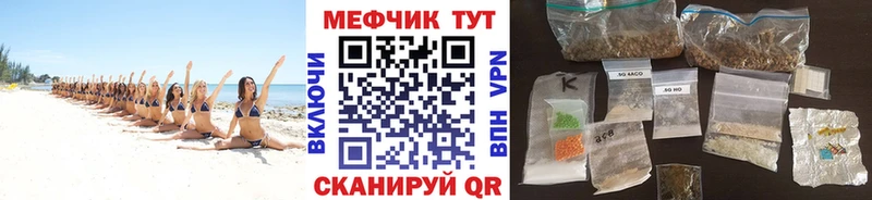 Меф кристаллы Иннополис