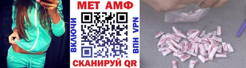 Первитин кристалл  Иннополис 